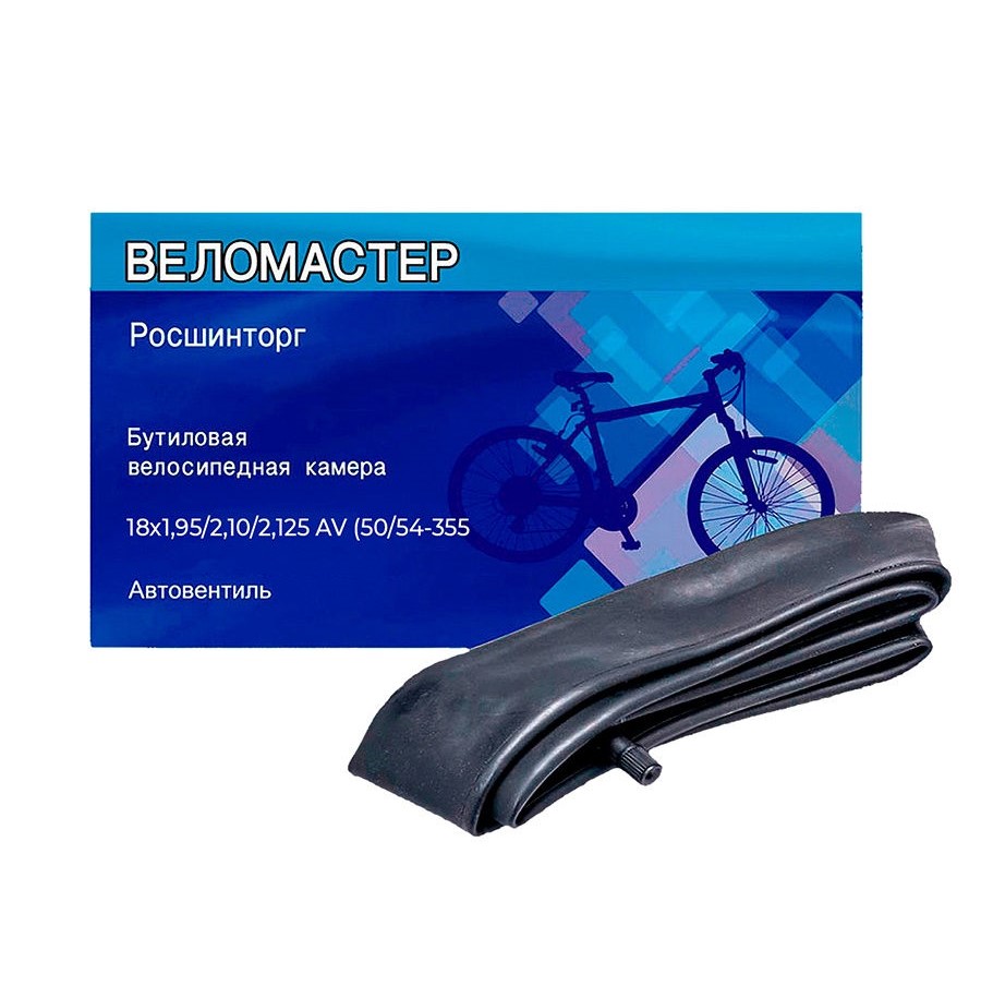 картинка Камера 18'' (1.75-2.125) Веломастер прямой сосок | велосалон Драйв г. Липецк