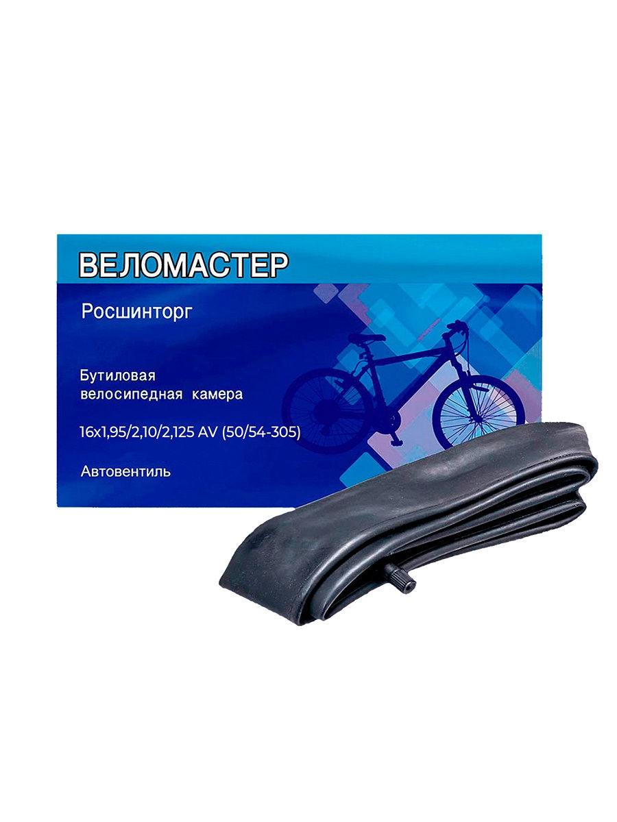 картинка Камера 16'' (1.75-2.125) Веломастер прямой сосок | велосалон Драйв г. Липецк